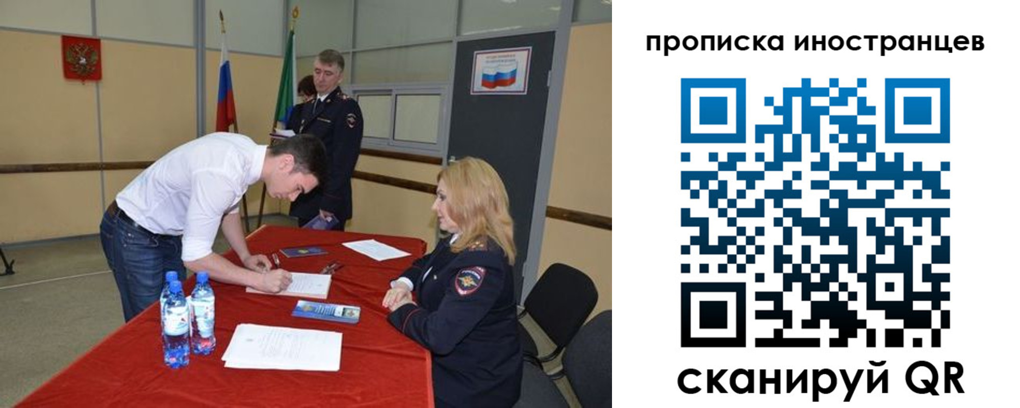 форма 3 в Архангельской области