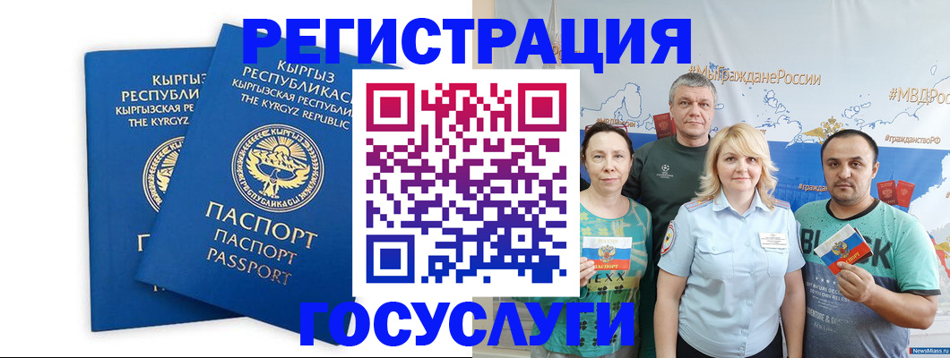 форма 3 в Архангельской области